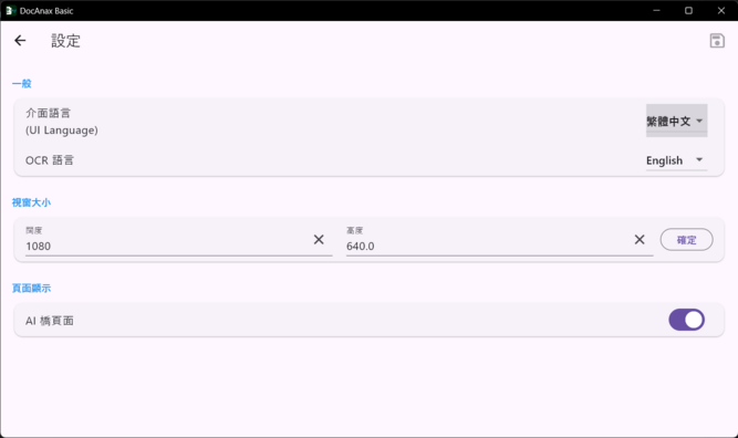 Configure AI Bridge
